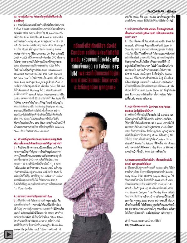 Attitude-April-2015